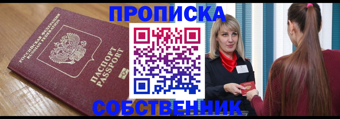 форма 3 в Мордовии